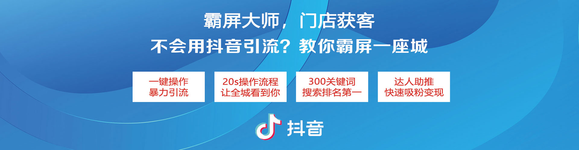 宜城网络推广开户