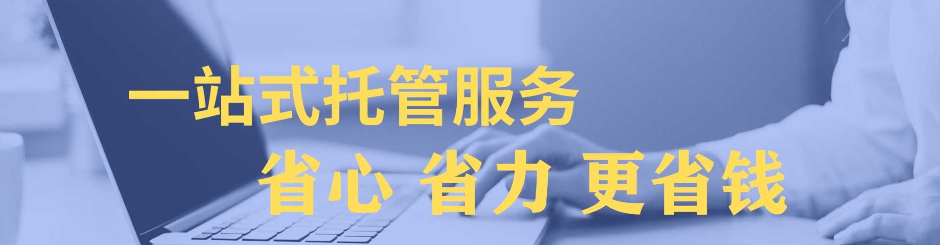 宜城信息流优化